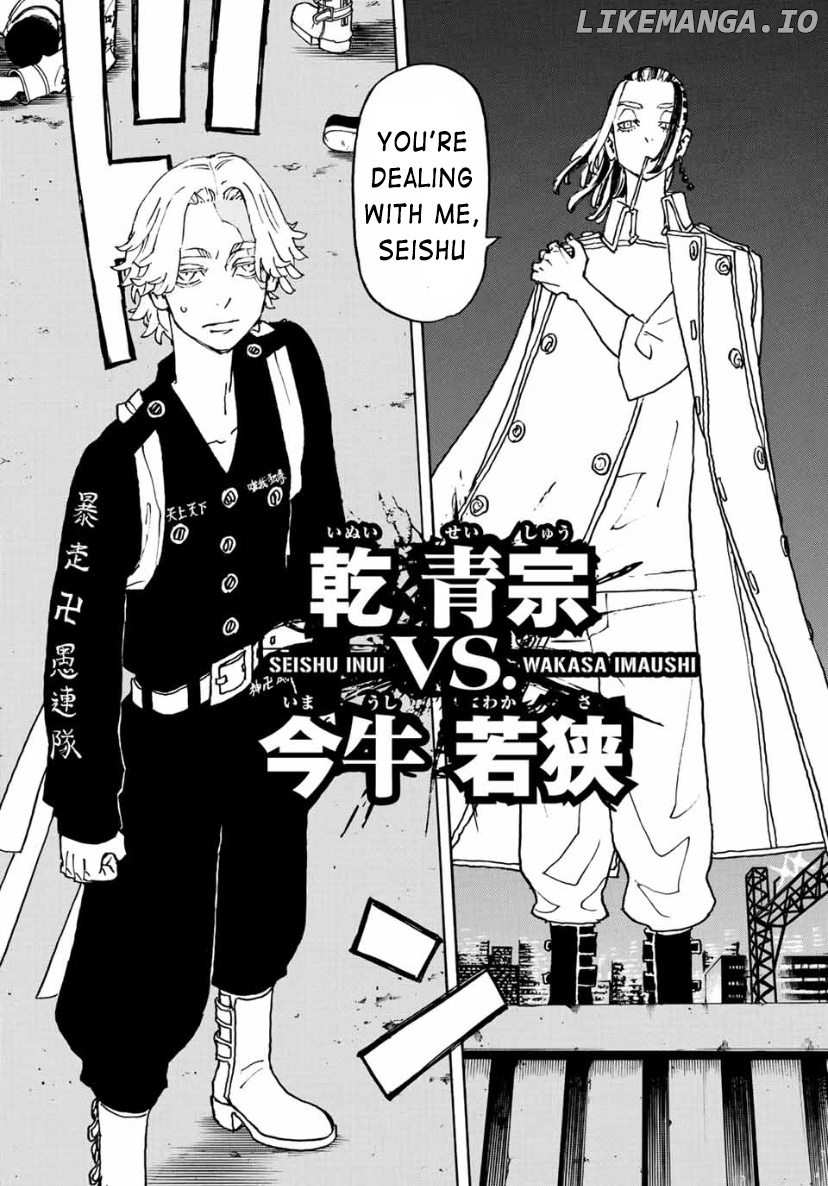 Tokyo Revengers, Chapter 248 image 14